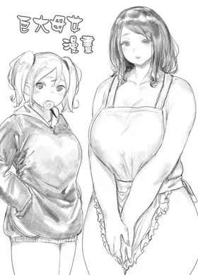 第 2 頁