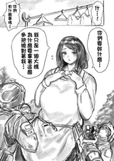 第 3 頁