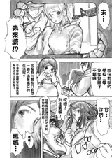 第 6 頁