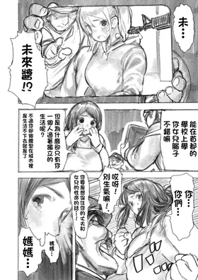 第 6 頁