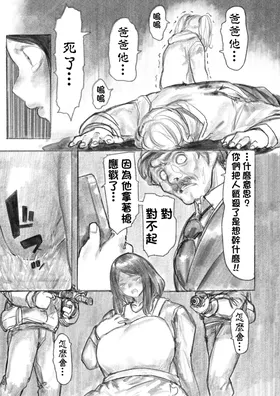 第 7 頁