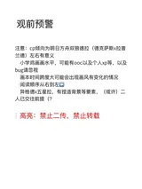 第 2 頁