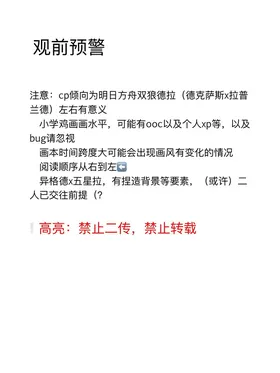 第 2 頁