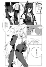 第 6 頁