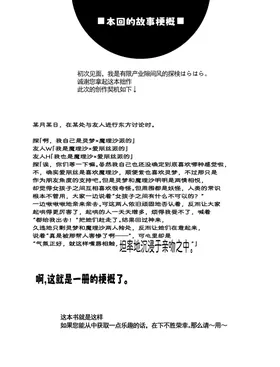 第 3 頁