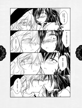 第 6 頁