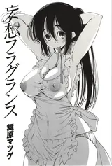 第 4 頁