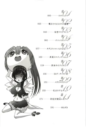 第 6 頁