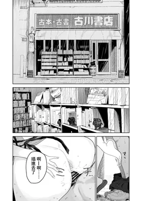 第 2 頁