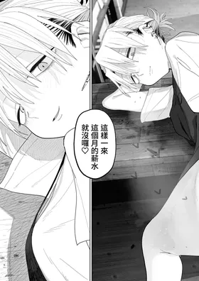第 4 頁