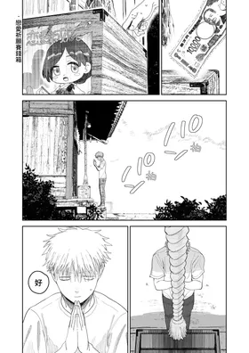 第 5 頁