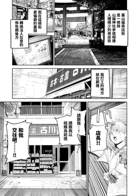 第 6 頁