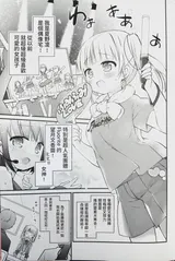 第 2 頁