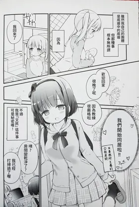 第 3 頁
