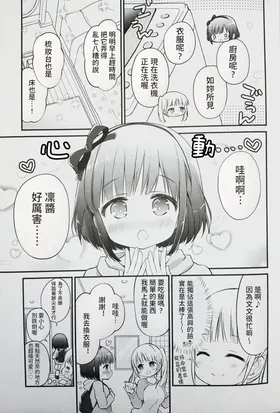 第 4 頁