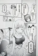 第 6 頁