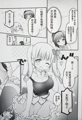 第 6 頁