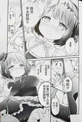 第 8 頁