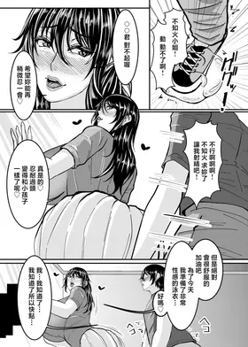 第 7 頁