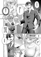 第 6 頁
