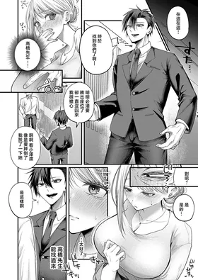 第 6 頁