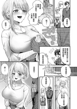第 7 頁