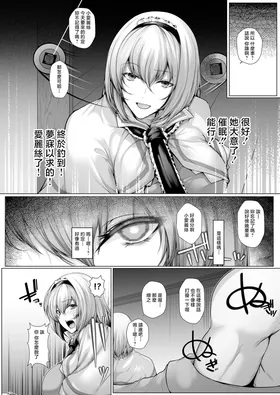 第 3 頁