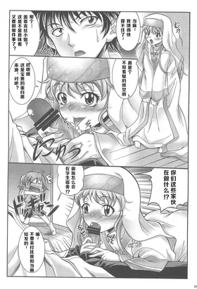 第 4 頁