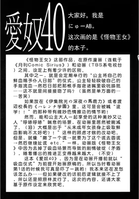 第 7 頁