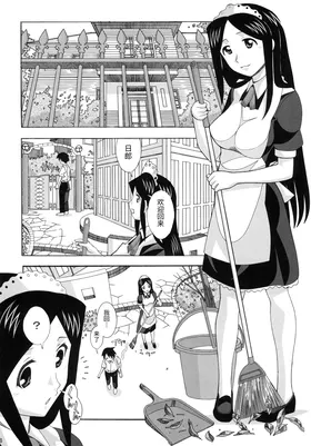 第 8 頁