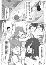 第 7 頁