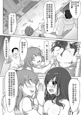 第 7 頁