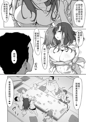 第 8 頁