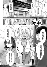 第 5 頁