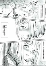 第 8 頁