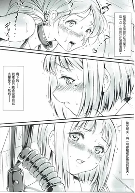 第 8 頁