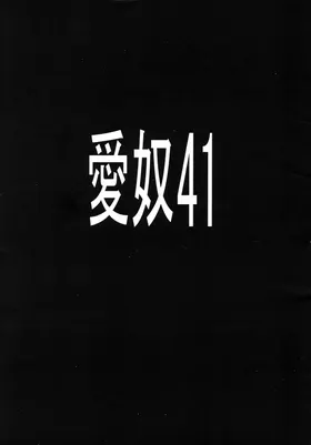 第 2 頁