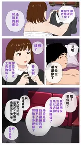 第 3 頁