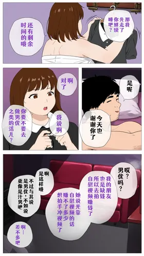 第 3 頁