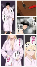 第 8 頁