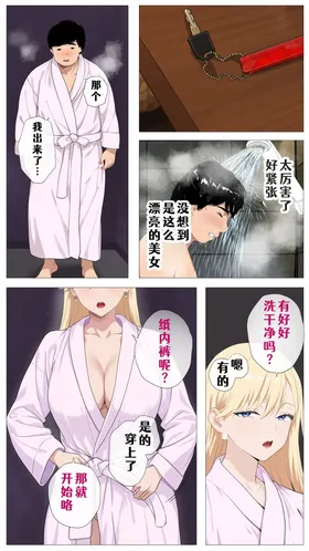 第 8 頁
