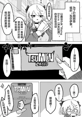 第 5 頁