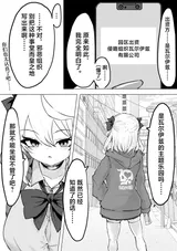 第 6 頁