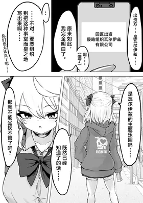 第 6 頁