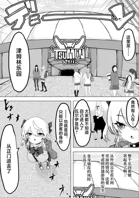 第 8 頁