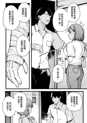 第 6 頁