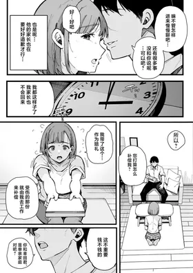 第 7 頁
