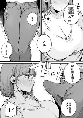 第 8 頁