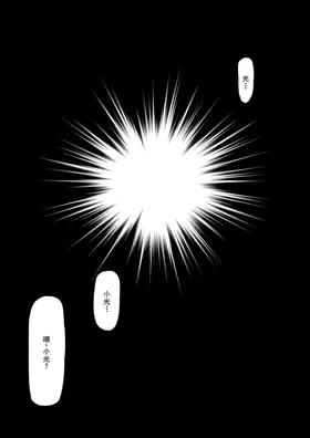 第 6 頁