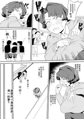 第 2 頁